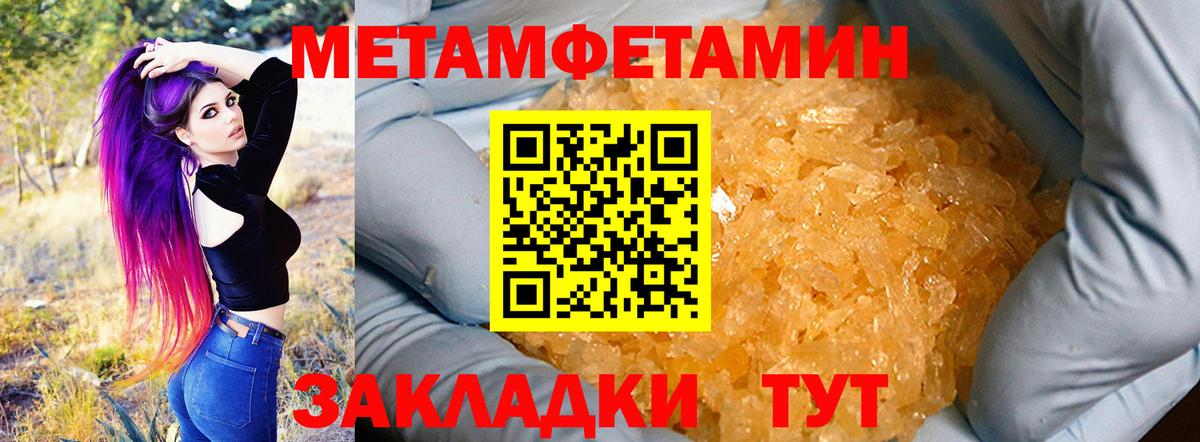 Amphetamine 97%  АМФ  Дагестанские Огни  Вход с VPN 