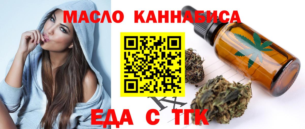 Дагестанские Огни  Canna-Cookies конопля  Вход с VPN 