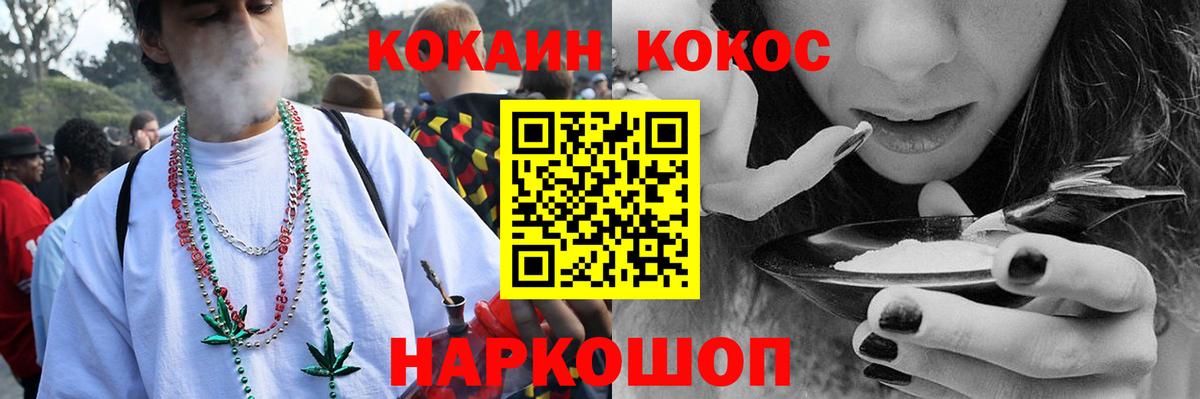 Cocaine Боливия Дагестанские Огни
