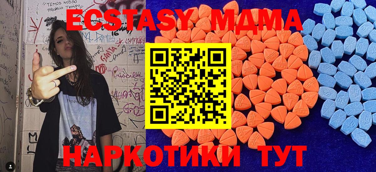 Экстази диски Дагестанские Огни