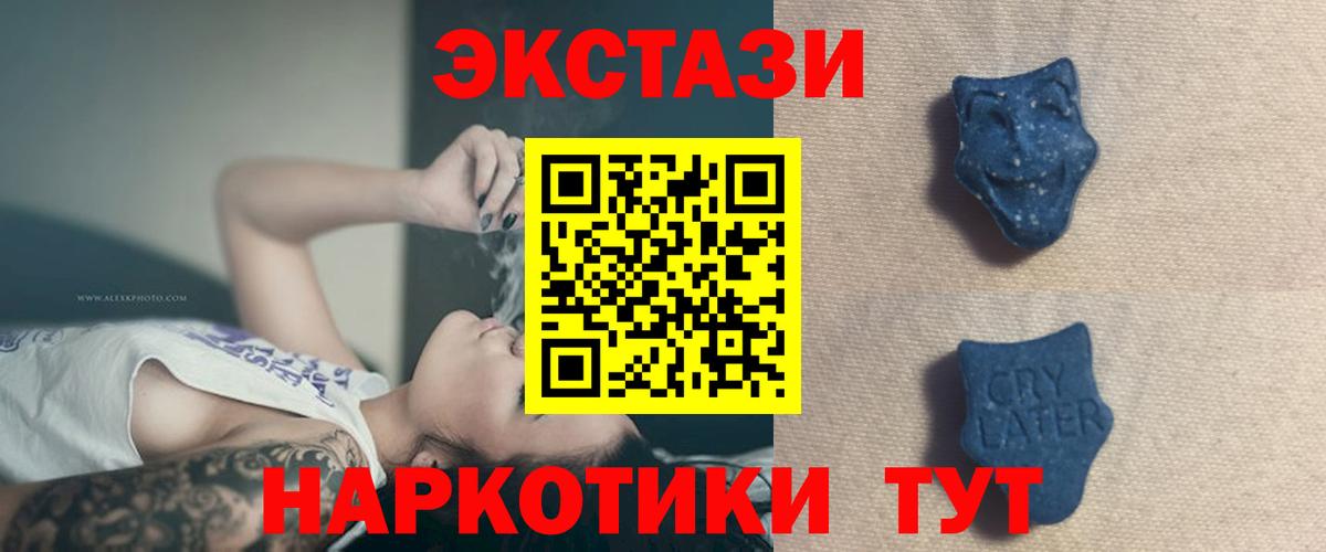 ЭКСТАЗИ круглые  Экстази  Дагестанские Огни  Вход с VPN 