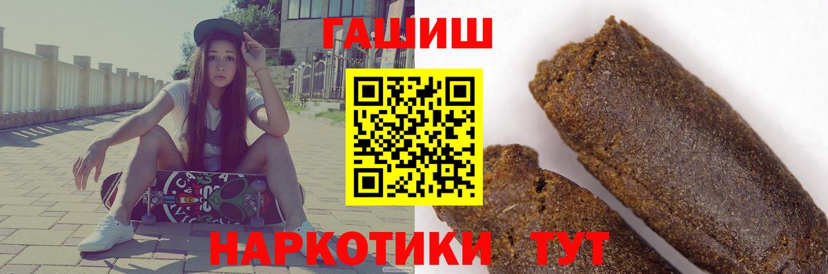 Дагестанские Огни  ГАШИШ ice o lator  Гашиш 40% ТГК  Вход с VPN 