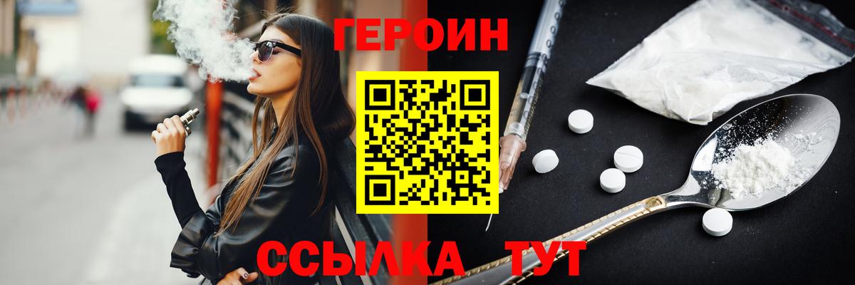 Дагестанские Огни  Героин герыч  Вход с VPN 