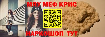каннабис Ипатово