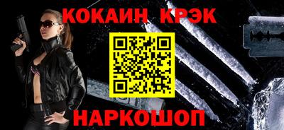 каннабис Ипатово