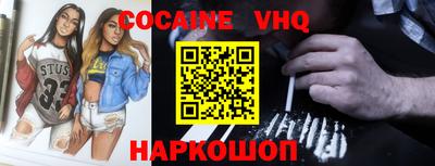 каннабис Ипатово