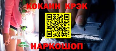 каннабис Ипатово