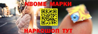 jwh Ирбит