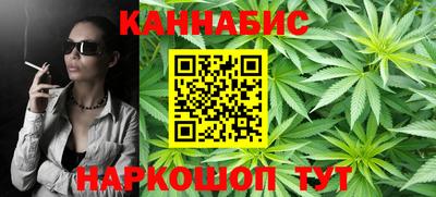 каннабис Ипатово