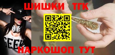 каннабис Ипатово