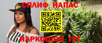 каннабис Ипатово