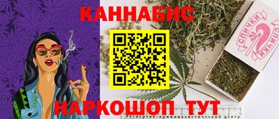 каннабис Ипатово