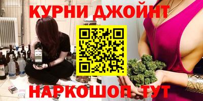 каннабис Ипатово