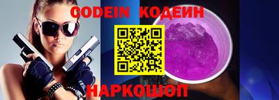 каннабис Ипатово