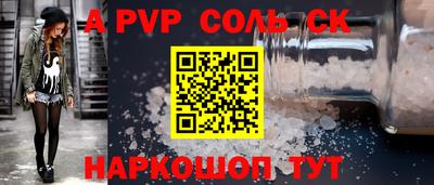 каннабис Ипатово