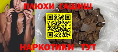 каннабис Ипатово