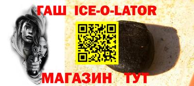 jwh Ирбит