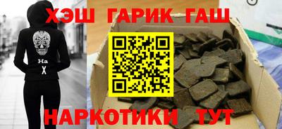 кокаин VHQ Изобильный