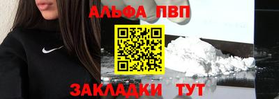 каннабис Ипатово