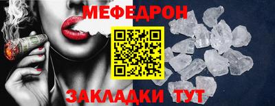 каннабис Ипатово