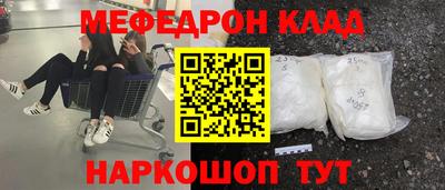 jwh Ирбит