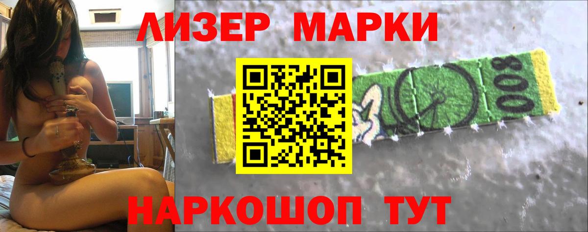 ЛСД экстази кислота  LSD-25 экстази  Вход с VPN  Дагестанские Огни  LSD-25 экстази кислота 