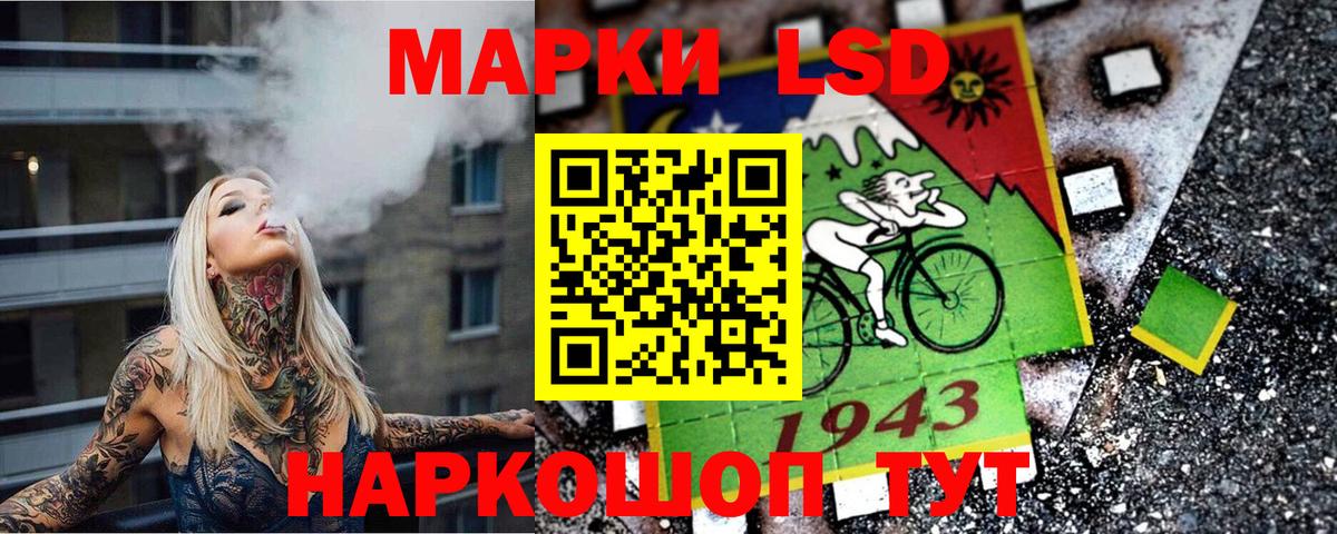 Дагестанские Огни  Марки N-bome  Вход с VPN  Марки NBOMe 1500мкг 