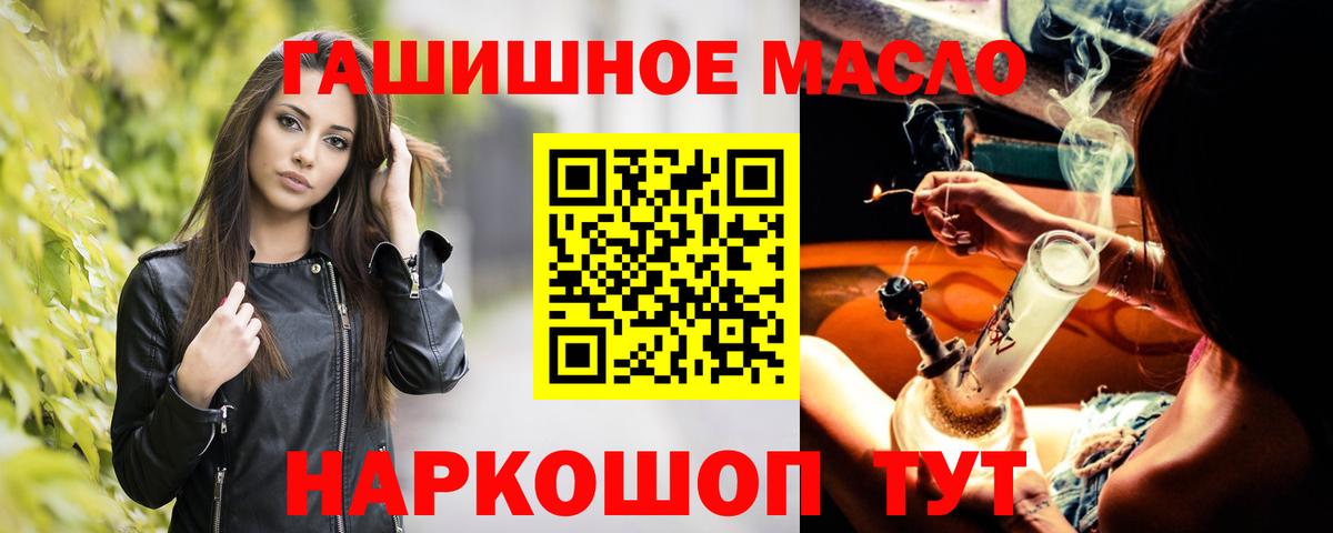 Дистиллят ТГК THC oil Дагестанские Огни