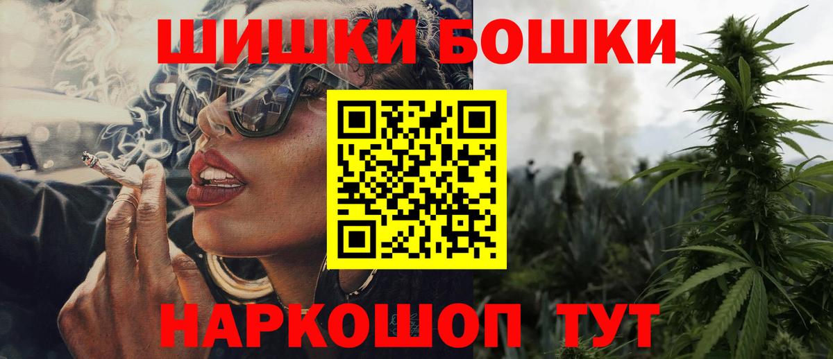 Каннабис VHQ Дагестанские Огни