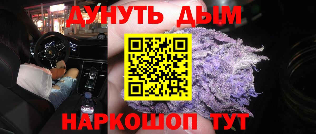 Бошки марихуана OG Kush  Бошки марихуана марихуана  Дагестанские Огни  Вход с VPN 